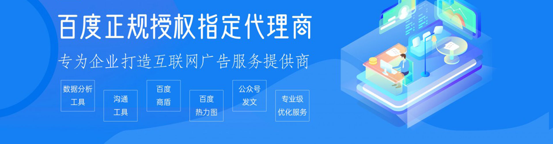 周宁竞价排名