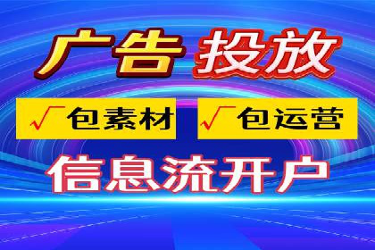 竞价代运营策略调整：一则广告投放的优化过程