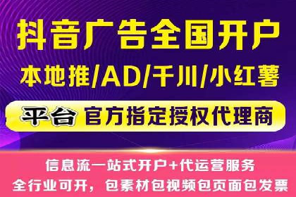 信息流营销案例分析：电商平台的流量运营策略