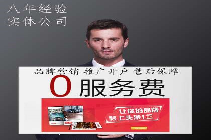成功案例解析：SEM竞价员策略